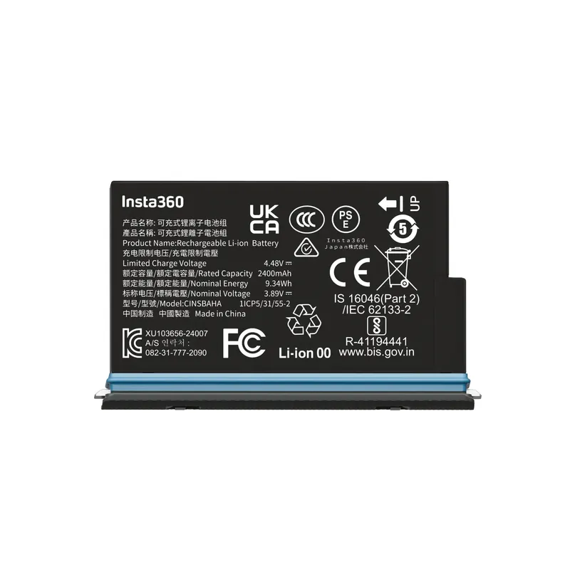 X5 Camera Rechargeable Battery